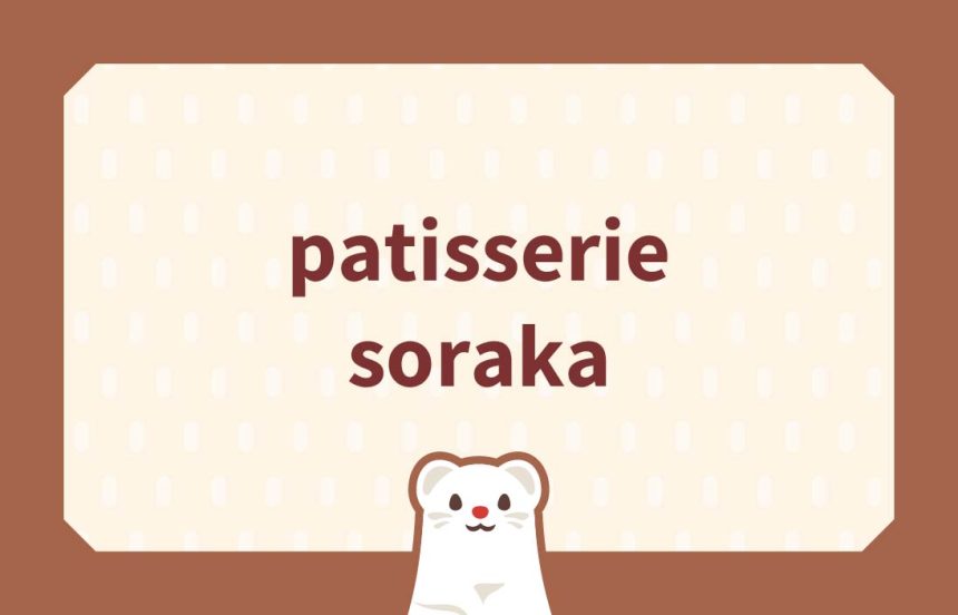 patisserie soraka